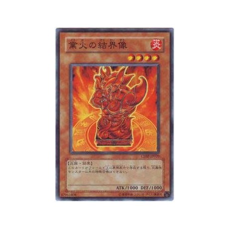 Barrier Statue of the Inferno - CDIP-JP020 - Nova