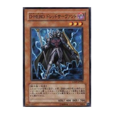 Destiny Hero - Dread Servant - LODT-JP004 - Nova