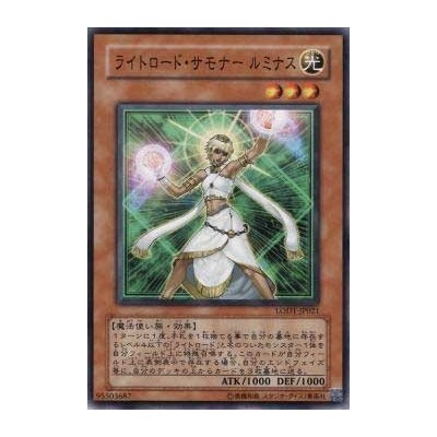 Lumina, Lightsworn Summoner - LODT-JP021 - Nova