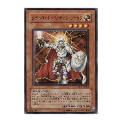 Jain, Lightsworn Paladin - LODT-JP018 - Nova