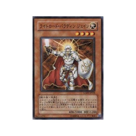 Jain, Lightsworn Paladin - LODT-JP018 - Nova