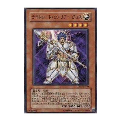 Garoth, Lightsworn Warrior - LODT-JP020 - Nova