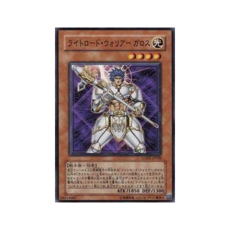 Garoth, Lightsworn Warrior - LODT-JP020 - Nova