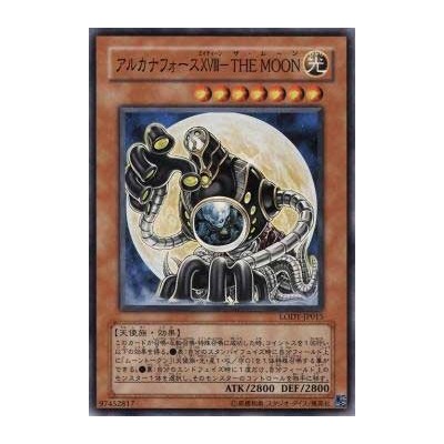 Arcana Force XVIII - The Moon - LODT-JP015 - Nova