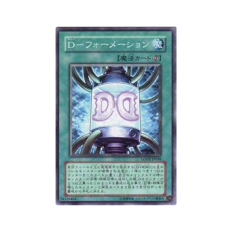 D - Formation - LODT-JP048 - Nova