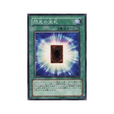 Mystical Cards of Light - LODT-JP058 - Nova