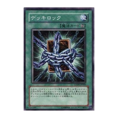 Deck Lockdown - LODT-JP060 - Nova