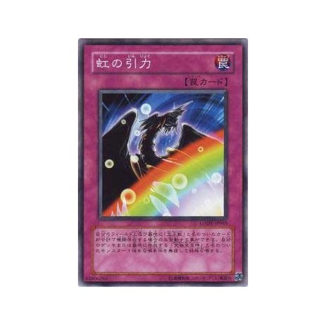 Rainbow Gravity - LODT-JP065