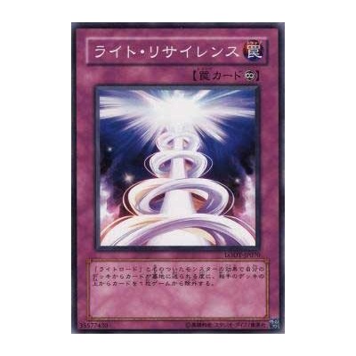 Light Spiral - LODT-JP070