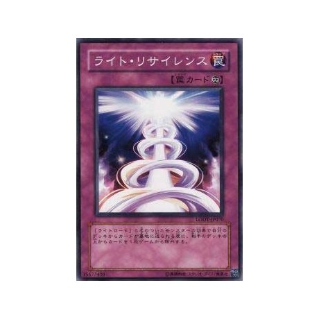 Light Spiral - LODT-JP070