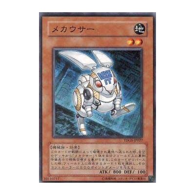 Mecha Bunny - TDGS-JP027 - Nova