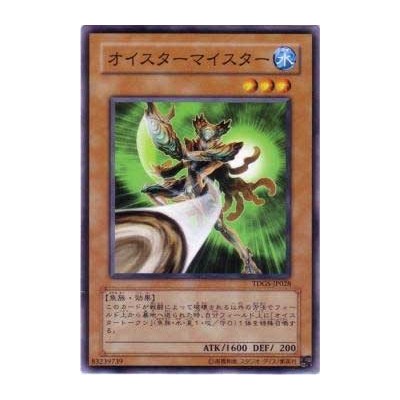 Oyster Meister - TDGS-JP028 - Nova