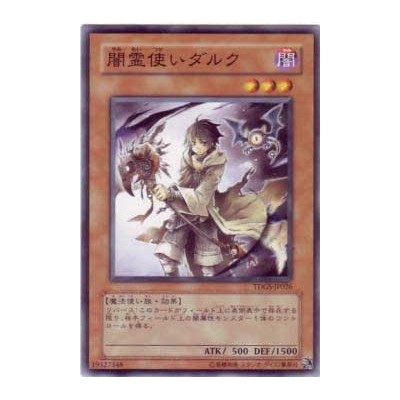 Dharc the Dark Charmer - TDGS-JP026 - Nova