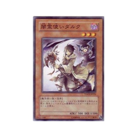 Dharc the Dark Charmer - TDGS-JP026 - Nova