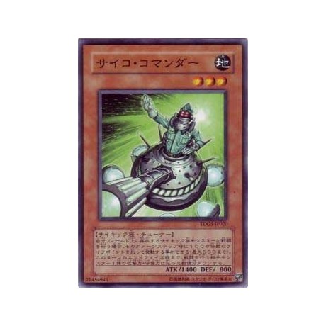 Psychic Commander - TDGS-JP020 - Nova