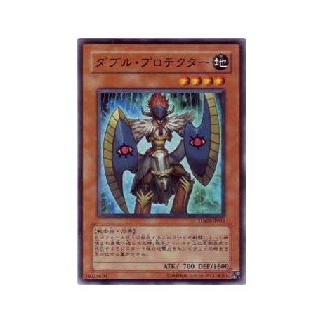 Twin-Shield Defender - TDGS-JP011 - Nova