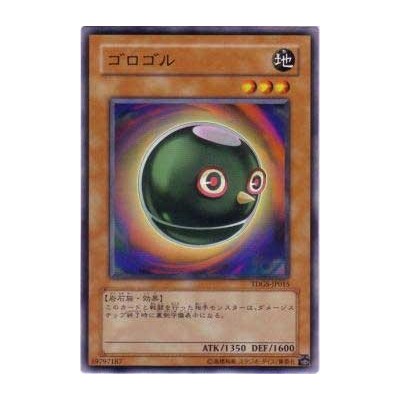 Gonogo - TDGS-JP015 - Nova