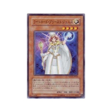 Jenis, Lightsworn Mender - TDGS-JP025 - Nova