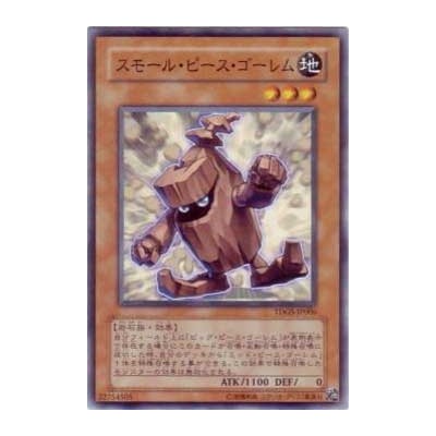 Small Piece Golem - TDGS-JP006 - Nova