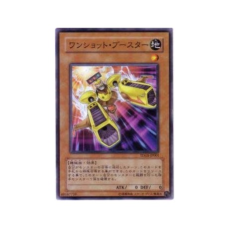 Turbo Booster - TDGS-JP001 - Nova