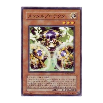 Mind Protector - TDGS-JP019 - Nova