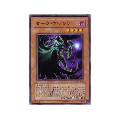 Dark Hunter - TDGS-JP033