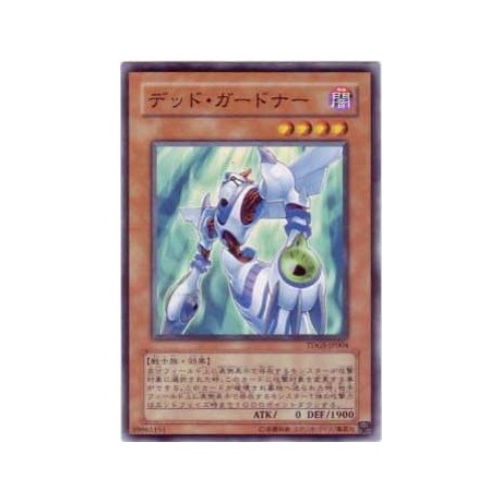 Ghost Gardna - TDGS-JP004 - Nova