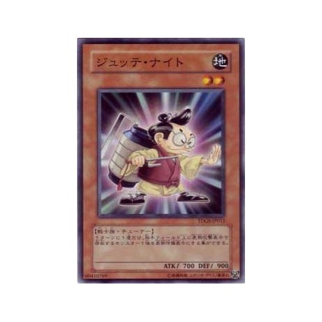 Jutte Fighter - TDGS-JP012 - Nova