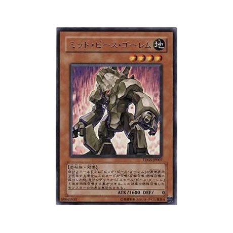 Medium Piece Golem - TDGS-JP007