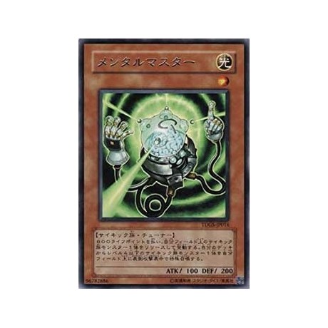 Mind Master - TDGS-JP016