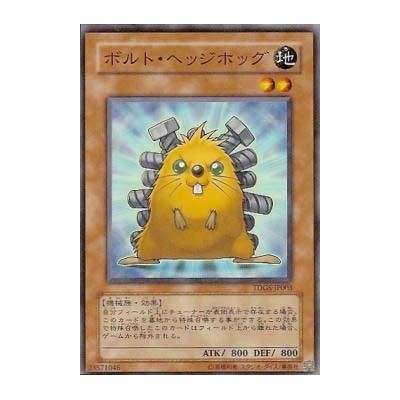 Quillbolt Hedgehog - TDGS-JP003