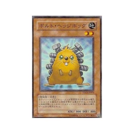 Quillbolt Hedgehog - TDGS-JP003