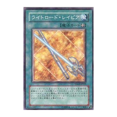 Lightsworn Sabre - TDGS-JP059 - Nova