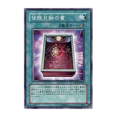 Book of Eclipse - TDGS-JP062