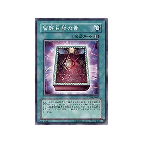 Book of Eclipse - TDGS-JP062