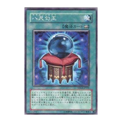 Orb of Yasaka - TDGS-JP055 - Nova