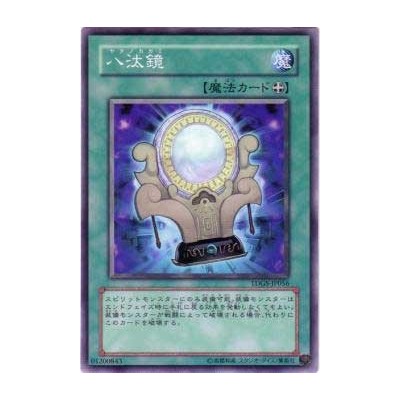 Mirror of Yata - TDGS-JP056