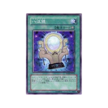 Mirror of Yata - TDGS-JP056