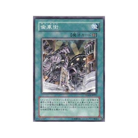 Geartown - TDGS-JP057 - Nova