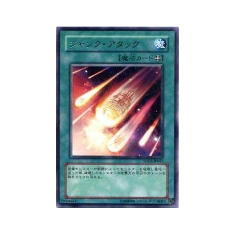 Junk Barrage - TDGS-JP047 - Nova