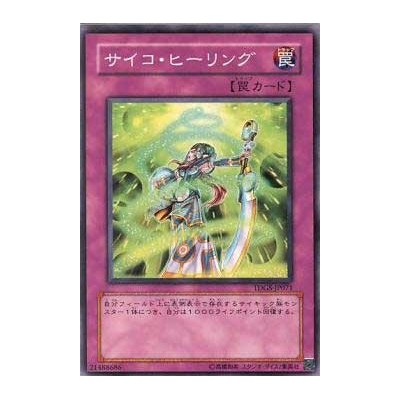 Psychic Rejuvenation - TDGS-JP071 - Nova