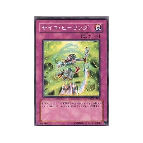 Psychic Rejuvenation - TDGS-JP071 - Nova