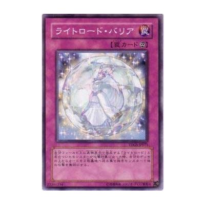 Lightsworn Barrier - TDGS-JP075 - Nova