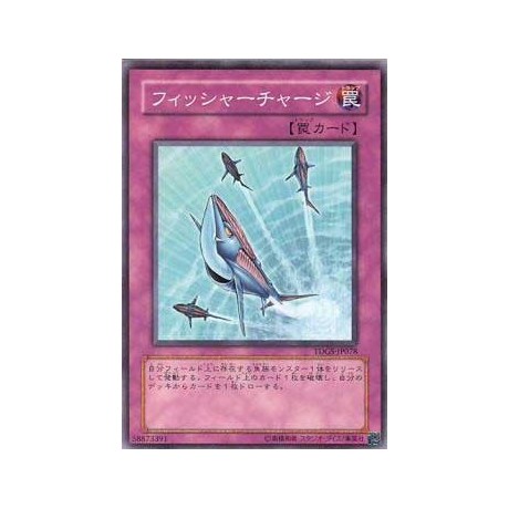 Fish Depth Charge - TDGS-JP078 - Nova