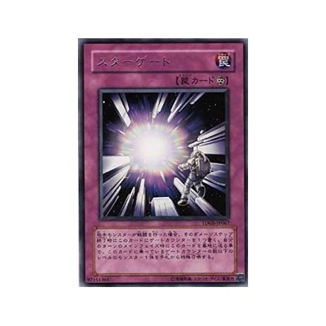 Spacegate - TDGS-JP067