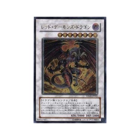 Red Dragon Archfiend - TDGS-JP041 - Ultimate Rare