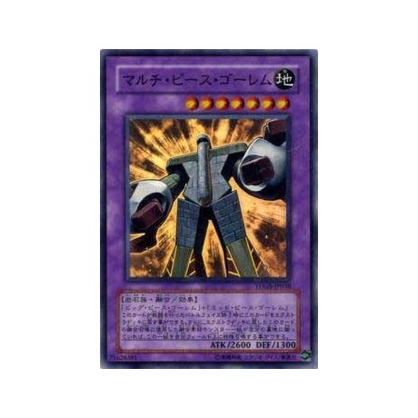 Multiple Piece Golem - TDGS-JP038