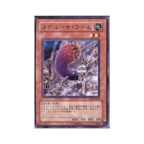 Medusa Worm - TLM-JP022 - Nova