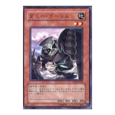 Dummy Golem - TLM-JP016 - Nova