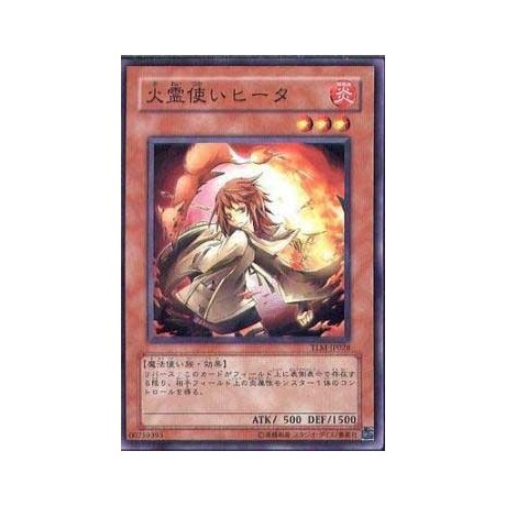 Hiita the Fire Charmer - TLM-JP028